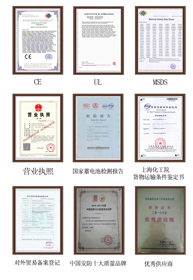 康利達證書.jpg